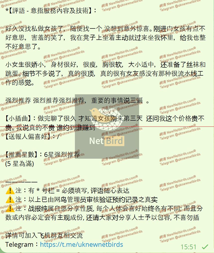 戰號 1046 2.jpeg